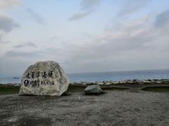 -七星潭蓝天广场