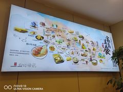 -四海游龙(大华店)