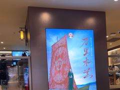 -霸王茶姬(上海恒基名人店)