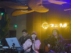 -不二·民谣音乐餐吧(长沙店)