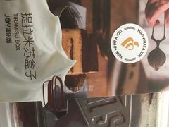 -津乐园(中山路店)