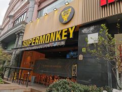 -超级猩猩健身·团课(陆家嘴中心店)