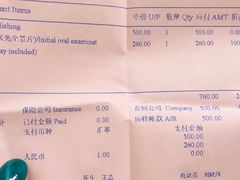 -瑞尔齿科(天津国际大厦诊所)