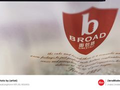 -BROAD面包路·欧式面包(龙湖时代C馆店)