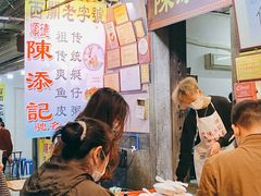 -陈添記·祖傳爽鱼皮·西关老字号(广州首店)