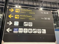 -曼谷素万那普国际机场