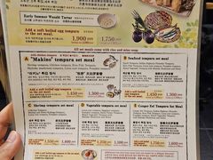 -天ぷら定食まきの(難波千日前店)