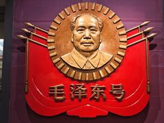 -中国铁道博物馆(正阳门馆)