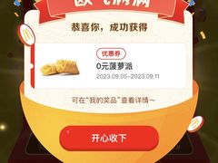 -麦当劳(新王府井店)