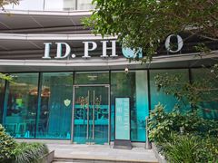 -ID.PHOTO照相馆(嘉里企业中心店)
