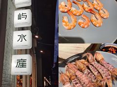 -上屿水产(鼓浪屿一店)