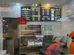 -七星椒卤菜(三圣宫店)