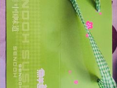 -鲜道寿司(无锡苏宁店)