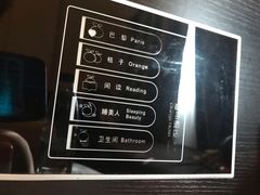 -桔子酒店(天津五大道店)