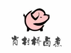 -原肖村桥卤煮(旧宫东路店)
