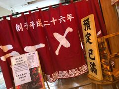 -老龙亭拉面店