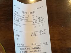 -鲜芋仙(苏州干将店)