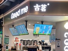 -古茗(湖里五缘湾天虹店)