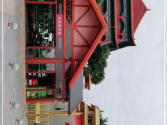 -广州莲花山旅游区