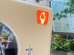 -野人先生现做冰淇淋(北京顺义祥云小镇店)