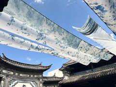 -璞真扎染博物馆