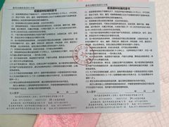 -美美宠物诊疗中心·异宠·骨科(滨江东信分院)