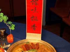 -金狮麟·新豫菜(金码大厦店)