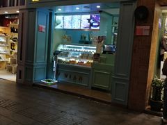 门面-薇薇安千层蛋糕(府城店)