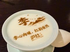 -庐灶江南·江南菜·四合院Bistro(东直门雍和宫·原华侨宾馆店)