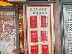 -粤·向群饭店(龙津东路总店)