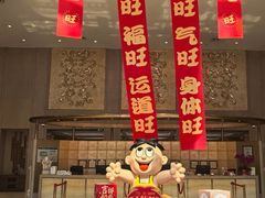 -上海神旺大酒店
