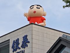 -杭州湖滨in77