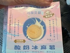 -巴黎贝甜(凯德MALL望京店)
