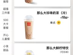 -麦当劳(龙阳路店)