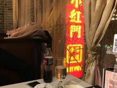 -红门金汤·港式火锅(英皇集团中心店)