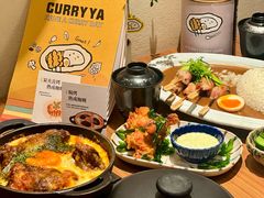 -CURRY YA 熟成咖哩專門店(深圳湾万象城店)
