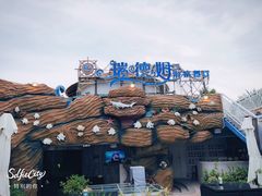 -瑞德姆美人鱼海底演艺主题餐厅(亚龙湾店)