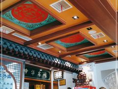 -老三羊汤【北兴隆街店】