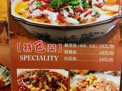 -北大地皖峰饭馆