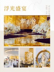点击看大图 -Doris一站式游轮婚礼船东直营店(外滩店)