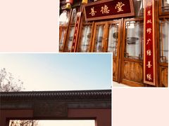 -万源龙顺度假庄园生态观光园