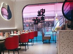 -蛙来哒(友谊阳光城店)
