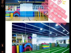 -星动计划儿童运动馆(闵行乐虹坊店)