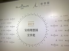 -北京三里屯CHAO酒店