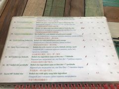 菜单-Doo Dee Thai Food(Issan/Isaan/Esan)