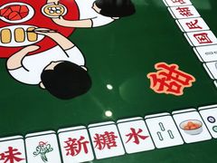 -五条人糖水铺(武林总店)