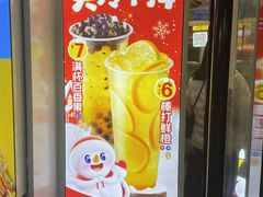 -蜜雪冰城(万达广场店)
