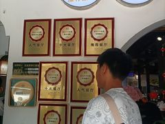 -乡厨味道(黄鹤楼店)