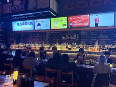 -HIB HUB公社(解放西路店)