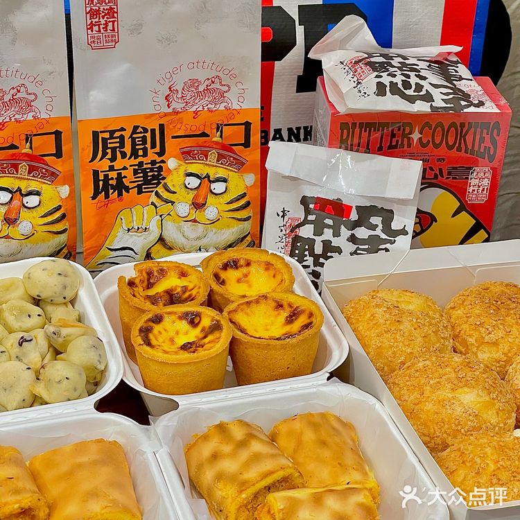 上海还有比虎头局的麻薯老虎卷好吃的点心吗？ 